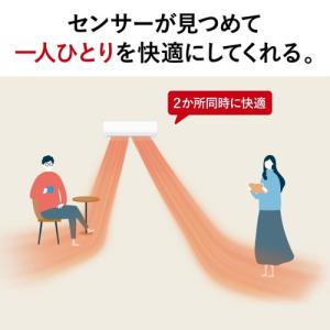 【標準工事費込】【無料長期保証】三菱電機 エア...の詳細画像4