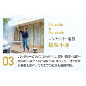 サイエンス ポータブル高圧洗浄機 ミラブル ア...の詳細画像4
