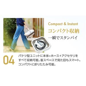 サイエンス ポータブル高圧洗浄機 ミラブル ア...の詳細画像5