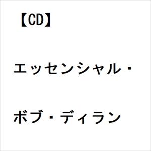 【CD】ボブ・ディラン ／ エッセンシャル・ボブ・ディラン