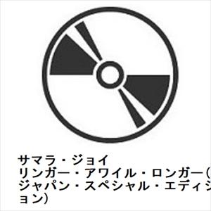 【CD】サマラ・ジョイ ／ リンガー・アワイル・ロンガー(ジャパン・スペシャル・エディション)｜yamada-denki
