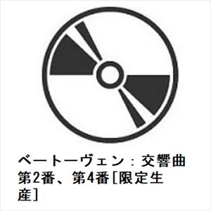 【CD】ベートーヴェン：交響曲第2番、第4番[限定生産]｜yamada-denki