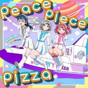 【発売日翌日以降お届け】【CD】わいわいわい ／ peace piece pizza(初回限定盤)(Blu-ray Disc付)｜yamada-denki