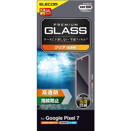 エレコム PM-P222FLGG Google Pixel 7 ガラスフィルム 指紋認証対応 高透明...