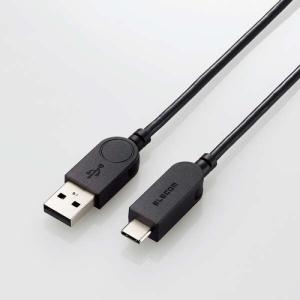 エレコム MPA-ACSW12BK スイング式USB-A to USB Type-C(TM)ケーブル MPAACSW12BK｜yamada-denki