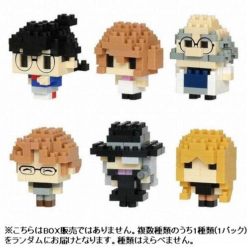 ﾐﾆﾅﾉ NBMC_53 名探偵ｺﾅﾝ vol.4