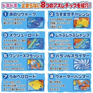 タカラトミー アスレチックランドゲーム シーア...の詳細画像2