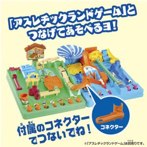 タカラトミー アスレチックランドゲーム シーア...の詳細画像3