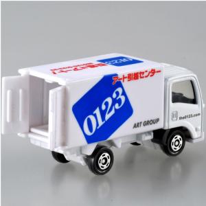タカラトミー No.57 アート引越センター ...の詳細画像1