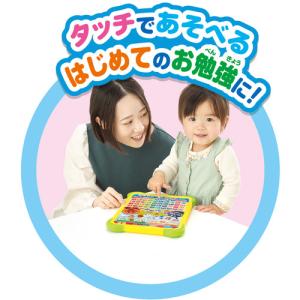 アガツマ おうたもあいうえおも!アンパンマン ...の詳細画像4