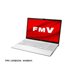 富士通 FMV LIFEBOOK AH FMVA480HW [ 15.6in | FHD | Ryzen 5 5500U | 16GB | 256GB | Win11 Home | Office | プレミアムホワイト ]