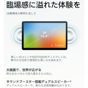 TCL TCL TAB 10 Gen2 8496G1の詳細画像5
