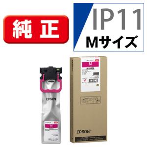 EPSON IP11MA インクパック 標準容量タイプ マゼンタ｜yamada-denki