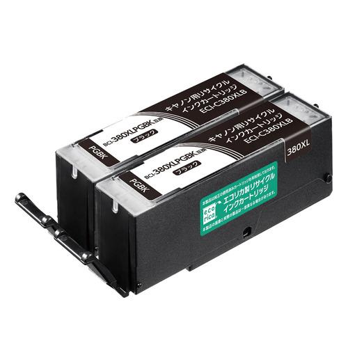 エコリカ ECI-C380XLB-2P CANON BCI-380XLPGBK 対応 リサイクルイン...