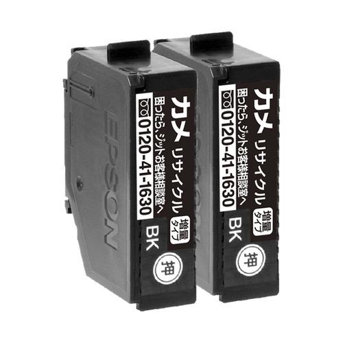 ジット JITEKAMBL2PW BCI-380XLPGBK（大容量）対応 リサイクルインク カート...