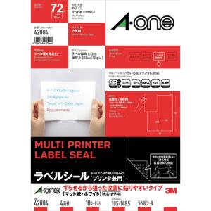 A-one 42004 ラベルシール(プリンタ兼用)　ずらせるから狙った位置に貼りやすいタイプ　A4判　4面　18シート ラベル1片サイズ：148.5mm×105mm｜yamada-denki