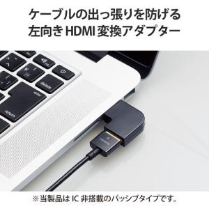 エレコム AD-HDAABS04BK 変換アダ...の詳細画像2