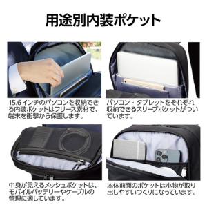 エレコム BM-BPLTBK ビジネスバックパ...の詳細画像3