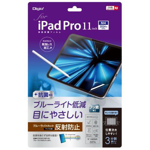 ナカバヤシ TBF-IPP241FLGBC iPad Pro 11インチ用液晶保護フィルム 反射防止...