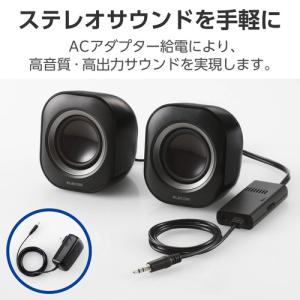 エレコム MS-P08A2BK PC スピーカ...の詳細画像2