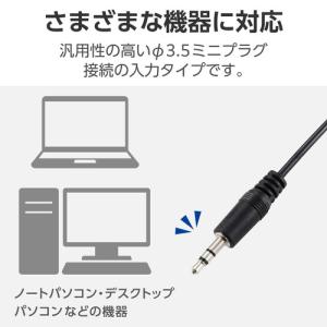 エレコム MS-P08A2BK PC スピーカ...の詳細画像3