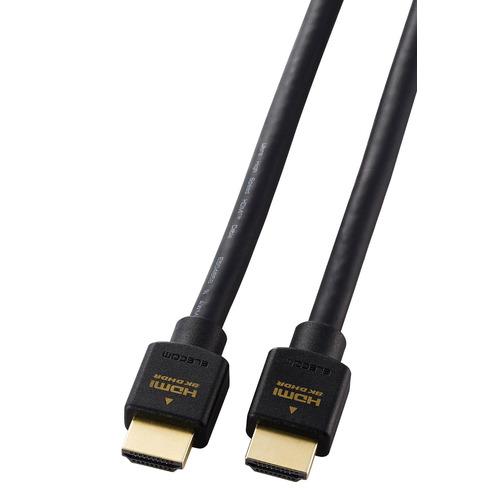 エレコム CAC-HD21E30BK2 ウルトラハイスピードHDMI 2.1ケーブル 3m 8K 6...