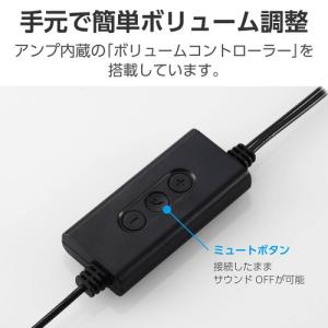 エレコム MS-P08USB3BK PC スピ...の詳細画像4