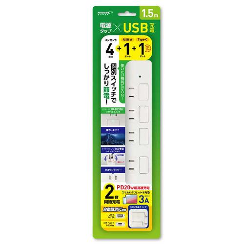 HIDISC HIDISC 電源タップ1.5m 4個口 スイッチ付き HDTAC4CA20WH