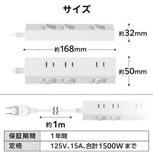 エレコム T-IS01-2310WH 電源タッ...の詳細画像5