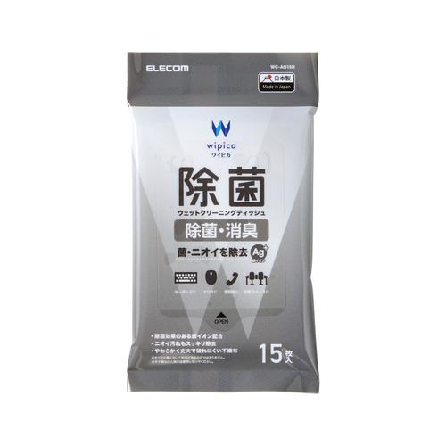 エレコム WC-AG15H アルコール除菌クリーナー  OA機器等対応 15枚入り