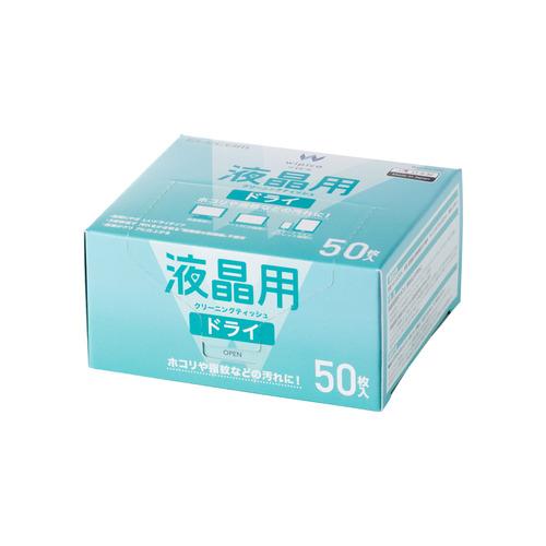 エレコム WC-DC50K ドライクリーナーシート 液晶用 パソコン スマホ タブレット対応 50枚...