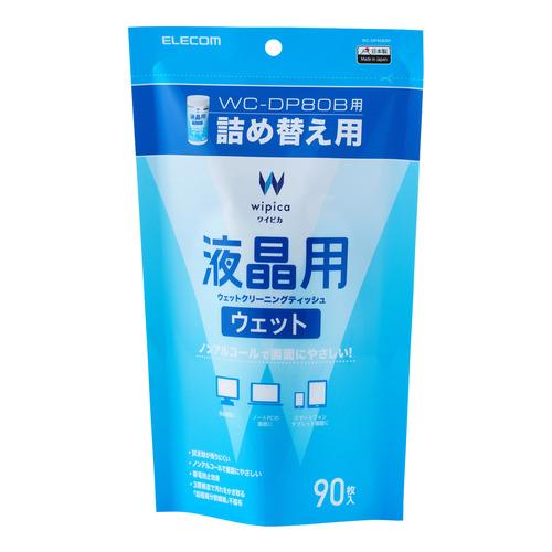 エレコム WC-DP90BSP 液晶ウェットティッシュクリーナー ノンアルコール 大判 厚手 液晶テ...