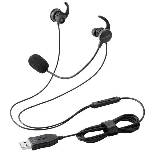 エレコム HS-EP21SUBK ヘッドセット 有線 USB接続 カナル型 マイク付き 高音質 音量...