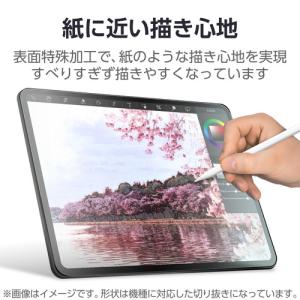 エレコム TB-A25RFLAPLL iPad...の詳細画像3
