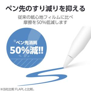 エレコム TB-A25RFLAPLL iPad...の詳細画像4
