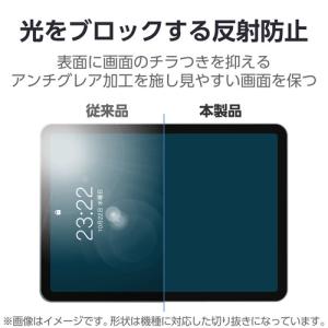 エレコム TB-A25RFLAPLL iPad...の詳細画像5