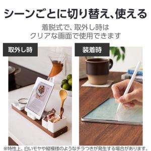 エレコム TB-A25RFLNSPLL iPa...の詳細画像2
