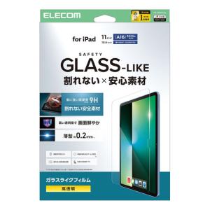 エレコム TB-A25RFLGL iPad A...の詳細画像1