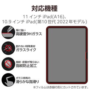 エレコム TB-A25RFLGL iPad A...の詳細画像1
