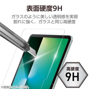 エレコム TB-A25RFLGL iPad A...の詳細画像2