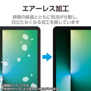 エレコム TB-A25RFLGL iPad A...の詳細画像3