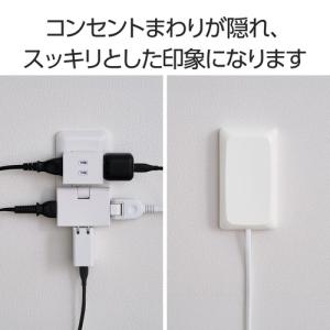 エレコム T-CVR01WH コンセントカバー...の詳細画像2