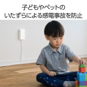 エレコム T-CVR01WH コンセントカバー...の詳細画像4