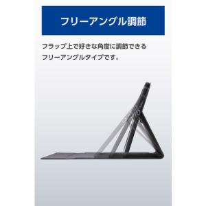エレコム TB-MSP25PLF2CBK Su...の詳細画像4