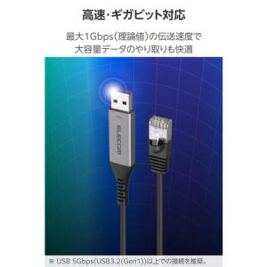 エレコム LD-AL1G20BK 変換ケーブル...の詳細画像2