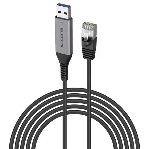 エレコム LD-AL1G50BK 変換ケーブル USB-A-有線LAN 1Gbps対応 5m ドライ...