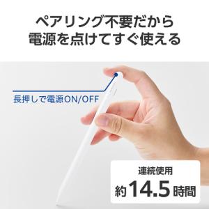 エレコム P-TPACSTAP11WH iPa...の詳細画像3