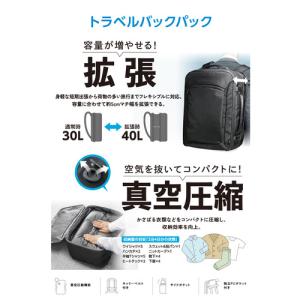 エレコム BM-BPTRCSEPBK リュック...の詳細画像1