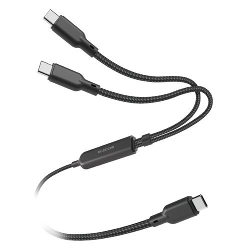 エレコム U2C-CCCA12BK USB-C 充電ケーブル USB Type-C 二股 2in1 ...