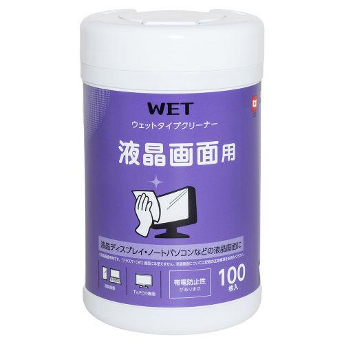 ナカバヤシ DGCW-B4100 ウェットタイプクリーナー 液晶画面用 ボトル 100枚